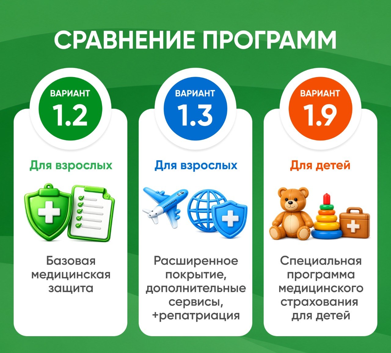 Кому подойдет программа «Добро пожаловать в гости!»